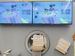 -茶力的小怪兽(梅林卓悦汇店)
