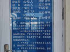 -卧龙湖