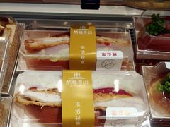 美式虾堡三明治-酵種麦田(山师店)