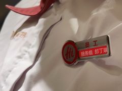 -海底捞火锅(上地华联店)