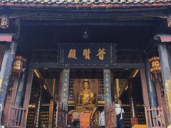 -峨眉山报国寺