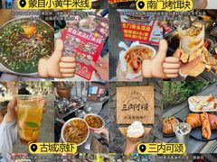-大理古城