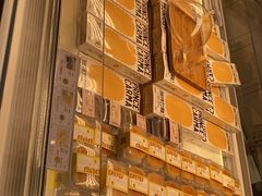 -卡玛王子·面包·蛋糕(南山宝能环球汇店)