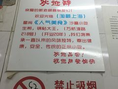 -黄阿姨锅贴大王(万航渡路店)