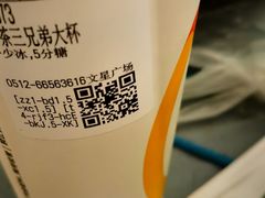 -CoCo都可(文星广场店)