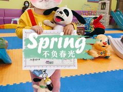 -美国悦宝园早教托育中心(东坝店)