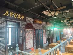 -北三老太太烧烤(人生一串上榜店)