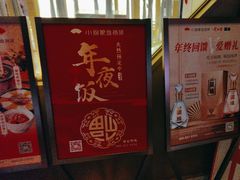 -小厨娘淮扬菜(诚信大道店)
