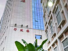 -西安交大南洋大酒店(交通大学青龙寺店)