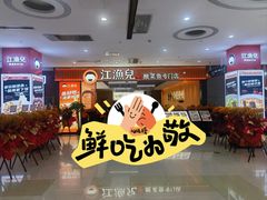 -万达广场(黄冈武穴店)