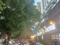 -记忆串城·东北烧烤·小龙虾·大型团建(南油店)