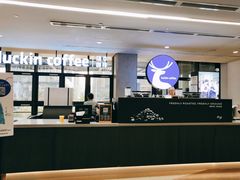 -瑞幸咖啡(北美N1购物中心店)