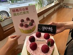 -流酥可心·牛乳蛋糕商店(禾祥西路店)