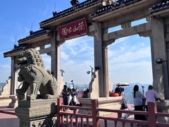 -兰山公园