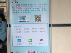 -南方医科大学口腔医院(番禺院区)