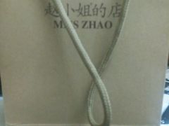 -赵小姐的店(鼓浪屿三友店)