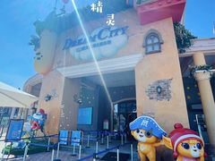 -蓝精灵乐园·世茂精灵之城主题乐园