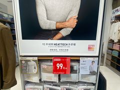 -优衣库(上海金桥国际商业广场店)