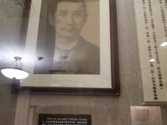 -上海孙中山故居纪念馆