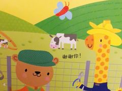 -小墨水绘本馆(和胤788广场店)
