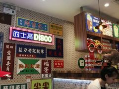 -美芝莲(东方宝泰店)