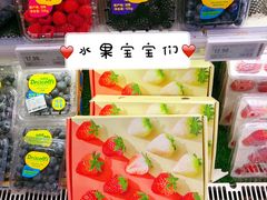 -盒马鲜生(悦峰店)