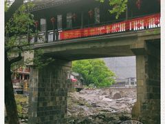 -鹿亭中村