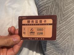 -华夏良子·足道SPA艾灸(金皇大厦店)
