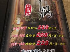 -千鹤日本料理(穿山路店)