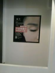 点击看大图 -光SPA科技美肤