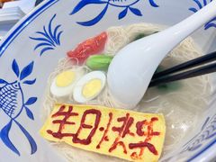 -鸿源斋清真豫菜(惠济店)