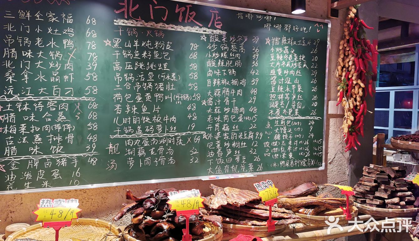 果里有扎店蛮好恰北正街的老北门