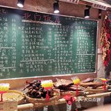 果里有扎店蛮好恰北正街的老北门