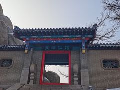 -崂山巨峰游览区