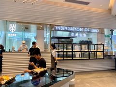 -喜茶(深圳福田星河COCO Park店)