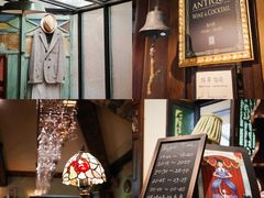 -古董花园(思南路42弄小区店)
