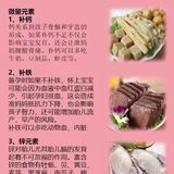 备事孕半功倍,如缺果