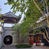 古香古色的文化之地