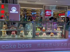 -CAKE BOSS 蛋糕老板(西单君太百货店)