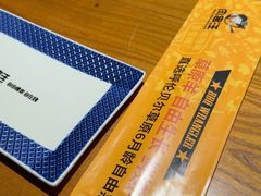 -肉串汪(西便门店)