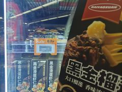 -Olé精品超市(太原万象城店)