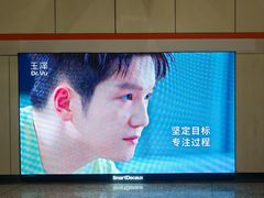 -常熟路(地铁站)