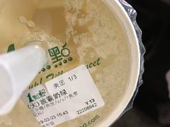 -1点点(晒布店)
