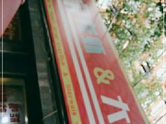 -虎虎龙虾大排档(双井店)