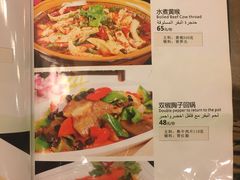 -粤香村(清真川菜店)