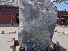 -开封府