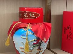 -中国黄酒博物馆