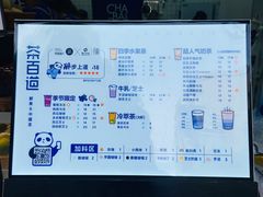 -茶百道(同仁店)
