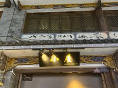-大冰的小屋(大理古城店)