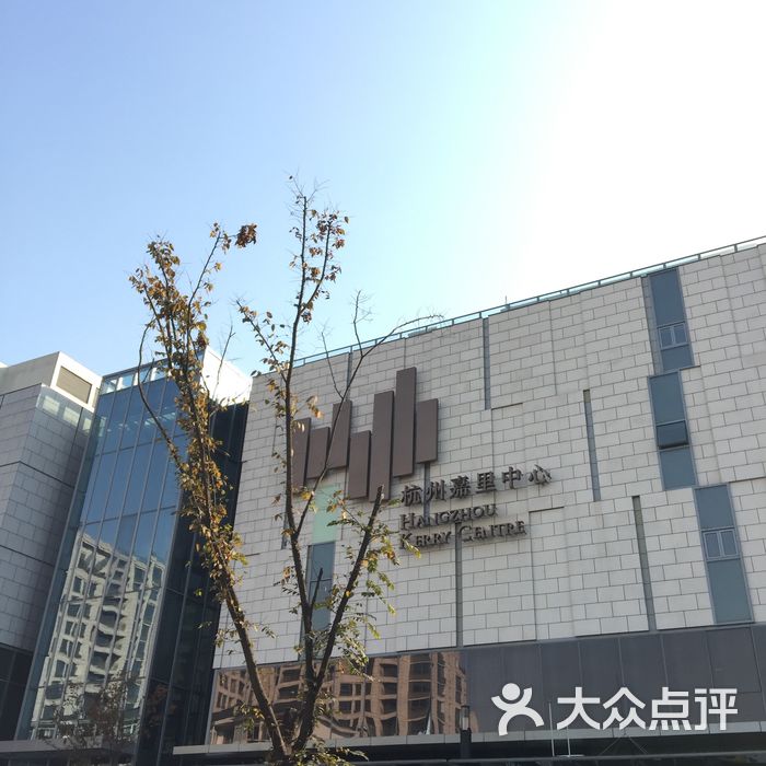 嘉里中心图片-北京综合商场-大众点评网